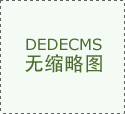 广东肇庆通报交警队长儿子酒驾肇事案梁 广东肇庆通报交警队长儿子酒驾肇事案梁