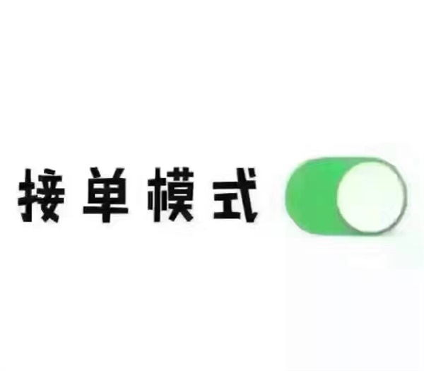瓜瓜早課堂(147)-背棄承諾，是在糊弄你的人生
