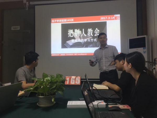 瓜瓜早課堂(165)-軟文營(yíng)銷(xiāo)如何創(chuàng)造8億銷(xiāo)售-第九天 瓜瓜早課堂(165)-軟文營(yíng)銷(xiāo)如何創(chuàng)造8億銷(xiāo)售-第九天
