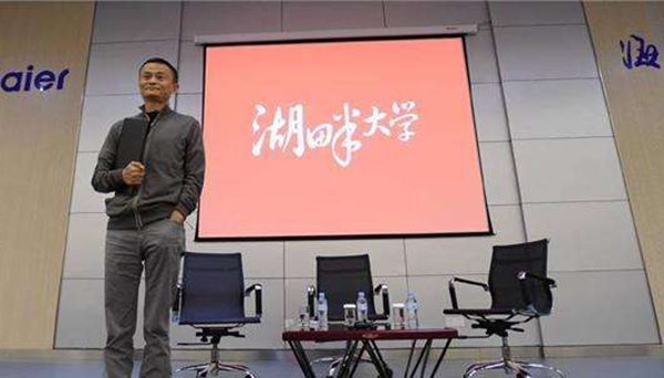 共享經(jīng)濟(jì)環(huán)境下，馬云暗言市場(chǎng)大環(huán)境，資源整合成為必然