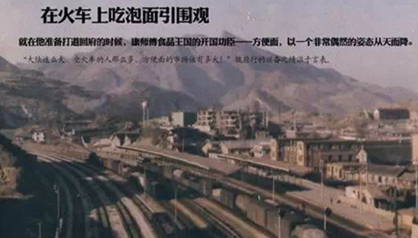 劉備救場系列，演繹產品營銷推廣當代隆中對